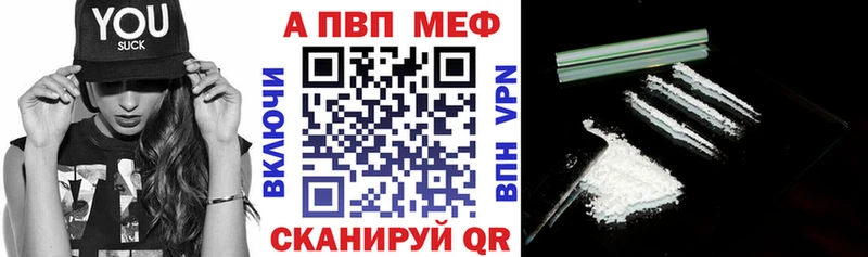 Купить наркоту Мглин Канабис  Альфа ПВП  ГАШ  Cocaine 