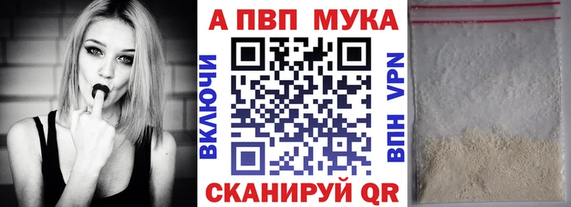 Alpha-PVP VHQ Мглин