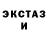 Ecstasy бентли Pwrmass 360