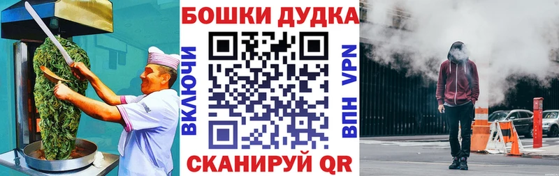 как найти закладки  Мглин  omg   Canna-Cookies конопля 