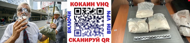 COCAIN Боливия Мглин