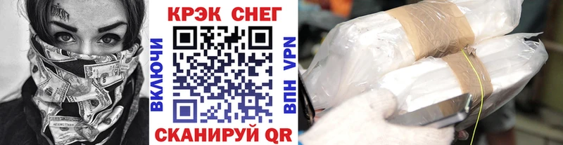 где можно купить наркотик  Мглин  Кокаин 98% 