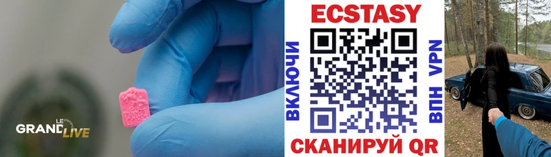 купить   Мглин  Ecstasy VHQ 