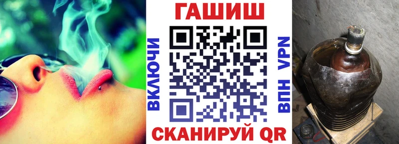 ГАШИШ гашик  Мглин 