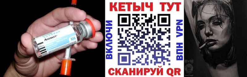 Кетамин VHQ  Мглин 
