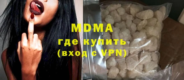гашиш Беломорск