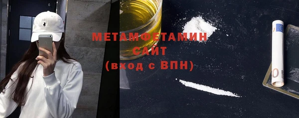 гашиш Беломорск