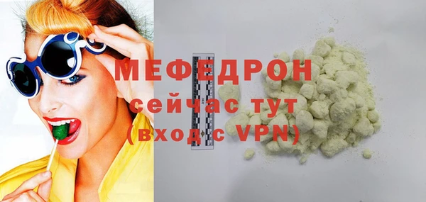 ПСИЛОЦИБИНОВЫЕ ГРИБЫ Белоозёрский