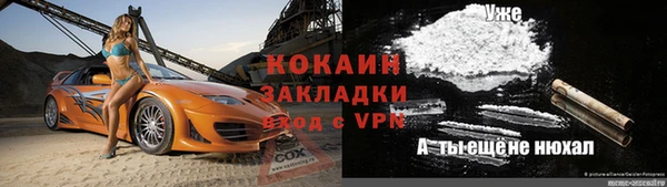 гашиш Беломорск