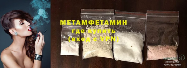 марки nbome Белокуриха