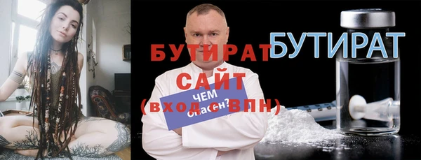 гашиш Беломорск
