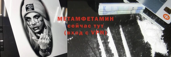 марки nbome Белокуриха