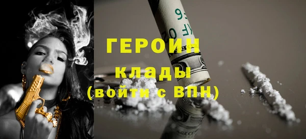 ПСИЛОЦИБИНОВЫЕ ГРИБЫ Белоозёрский