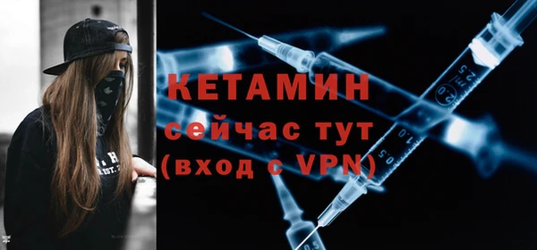 марки nbome Белокуриха