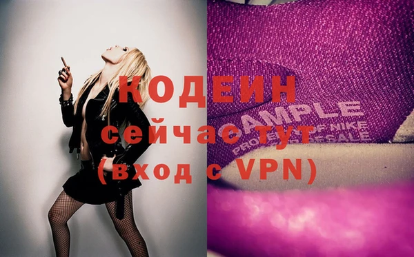 бутират Богданович
