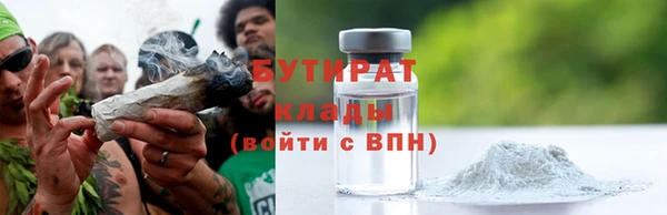 гашиш Беломорск