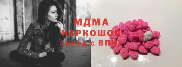 марки nbome Белокуриха