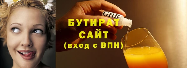 ПСИЛОЦИБИНОВЫЕ ГРИБЫ Белоозёрский