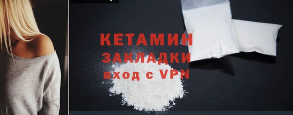 бутират Богданович