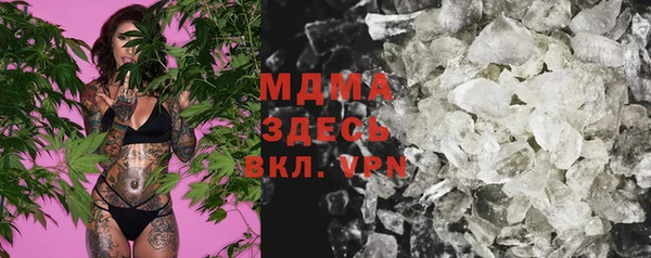 ПСИЛОЦИБИНОВЫЕ ГРИБЫ Белоозёрский