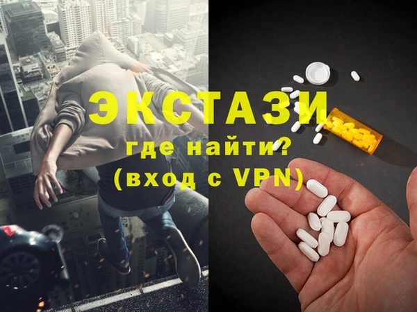 марки nbome Белокуриха