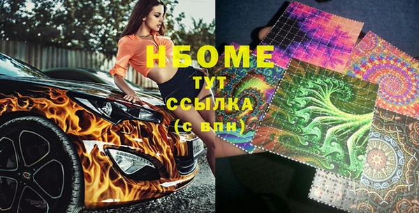 хмурый Богородицк