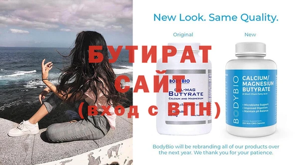 марки nbome Белокуриха