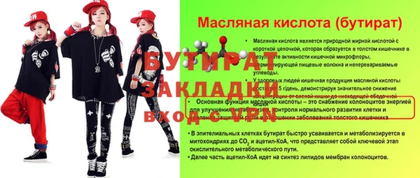 гашиш Беломорск