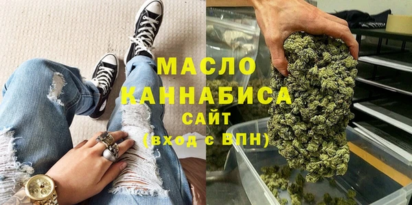 гашик Богородск