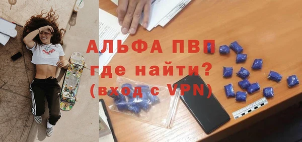 марки nbome Белокуриха