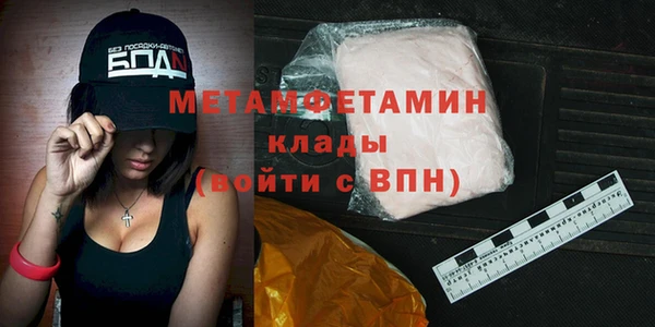 гашиш Беломорск