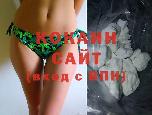 ПСИЛОЦИБИНОВЫЕ ГРИБЫ Белоозёрский