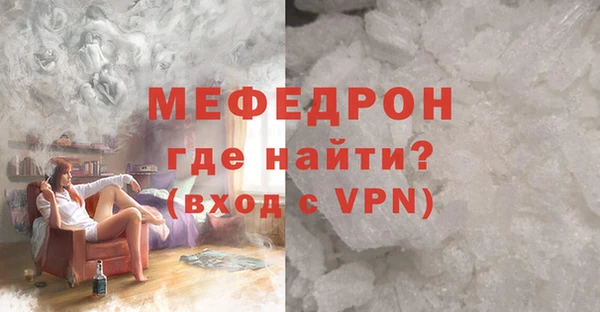 марки nbome Белокуриха