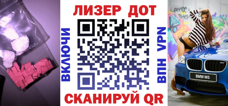 ЛСД экстази ecstasy  Мглин 