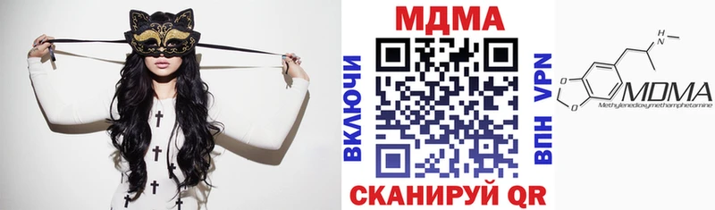 kraken как войти Мглин MDMA молли