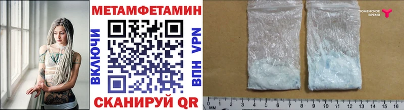 Метамфетамин мет Мглин