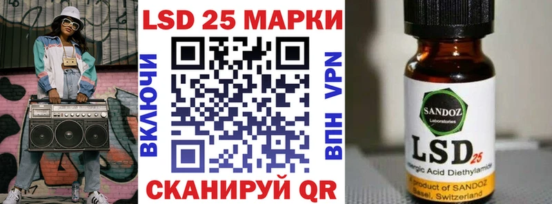 Марки N-bome 1,5мг blacksprut ссылки Мглин