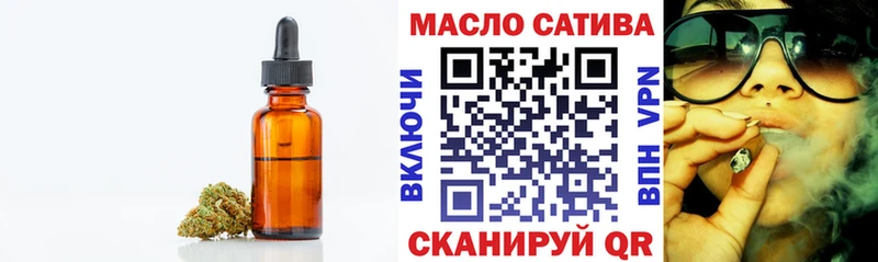 цена наркотик  Мглин  Дистиллят ТГК Wax 